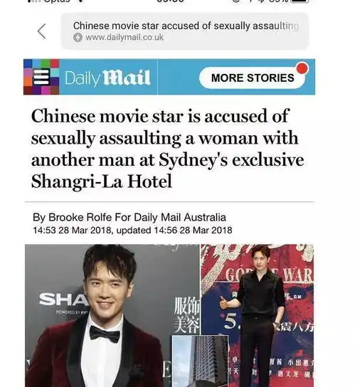高云翔性侵被捕,男人强大有钱了,分分钟搞花花肠子