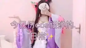 全职高手cos也算是个日常蓝雨战队徐景熙