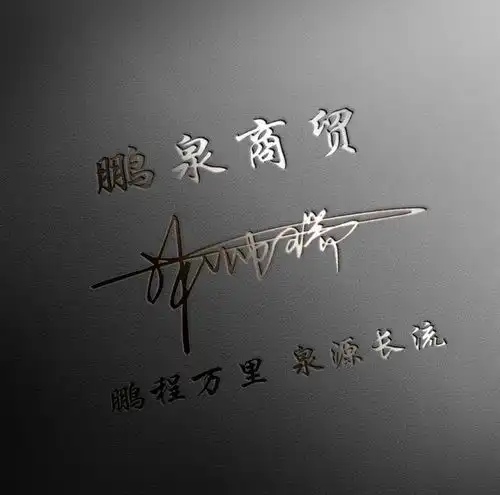 精选个性十足的3d特效励志签名头像,你的微信头像要换一换了