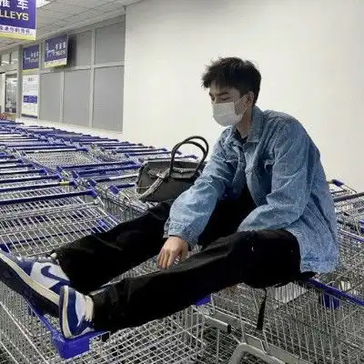 男生头像直接拒绝