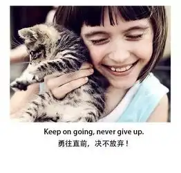 最适合做签名的英语励志短句
