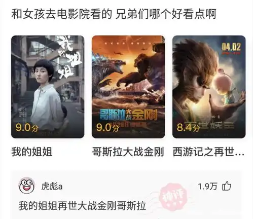 今日神评淘宝最恶心的地方是什么