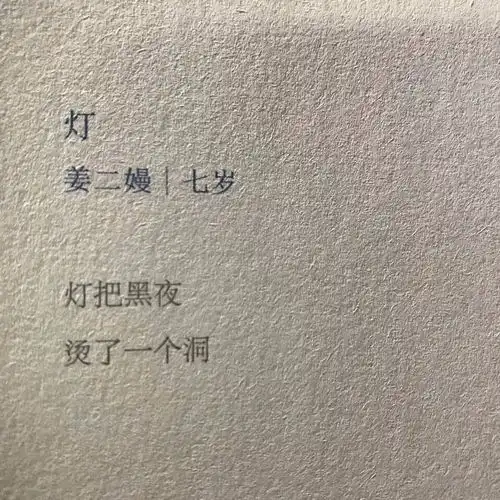 七日谈寒冬将至