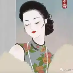 张爱玲你还不来,我怎敢老去