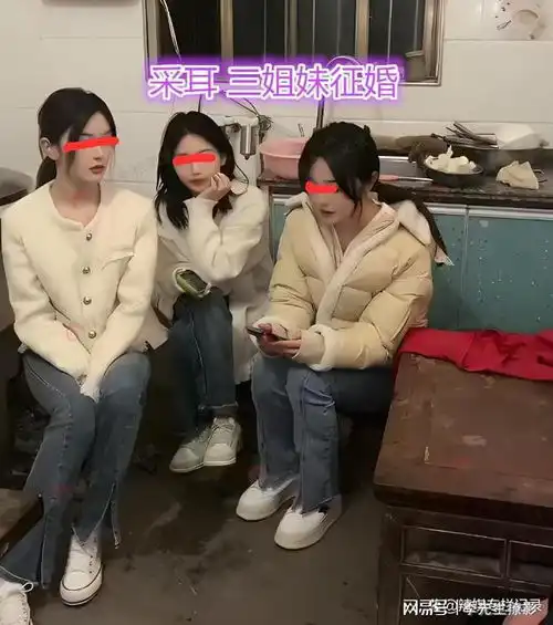 安徽3姐妹当女技师,没有男朋友,父母为她们征婚彩礼只要30万