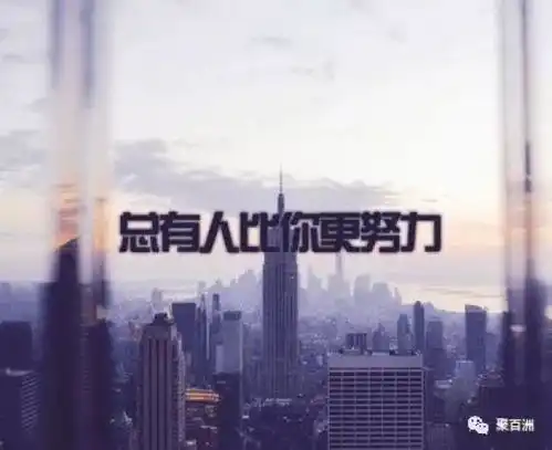 忙碌的老板们,你的企业适合做股权激励吗你们的股权又激励了谁解开股权激励的神秘面纱