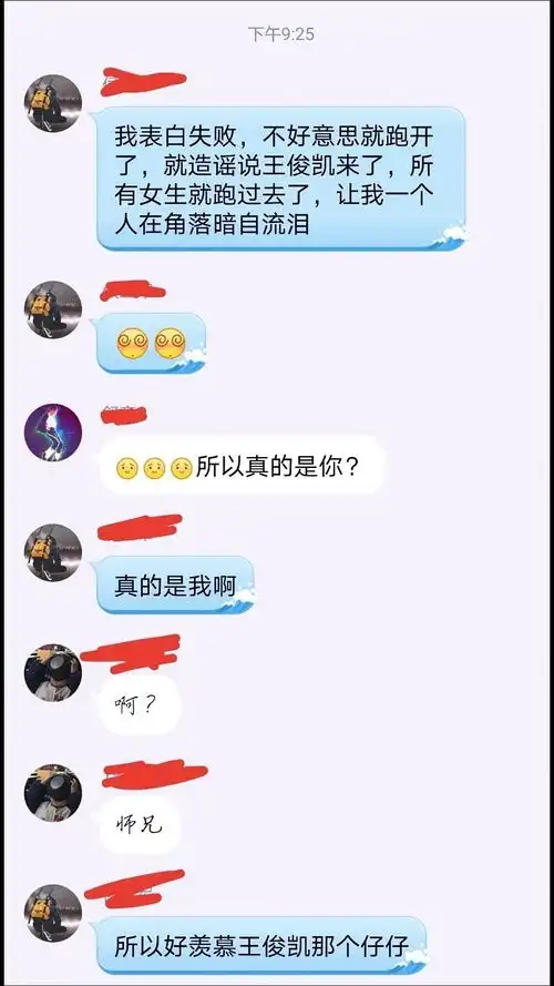 今日份快乐