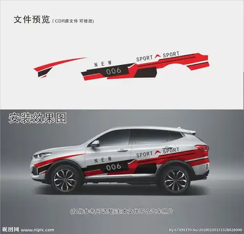vv6车贴图片
