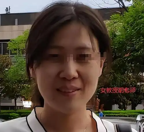 可惜了45岁女教授和男学生后续整个南航被牵连,闺蜜再爆猛料