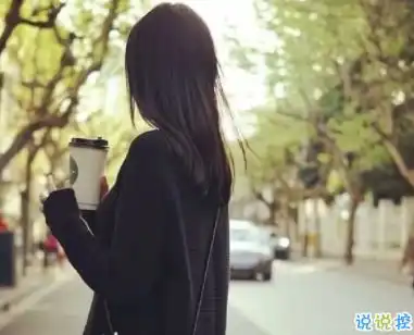 抖音男生伤感语录大全一句话击中脆弱男生的心
