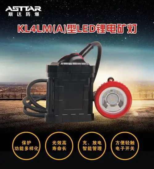 led工矿灯套件报价厂家