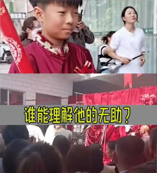 14岁男孩当伴郎,伴娘竟然是自己班主任,我却笑死在网友的评论区