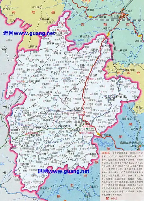 湘西凤凰地图花垣地图二全图,湘西凤凰地图花垣地图二高清版下载户外资料网8264.com