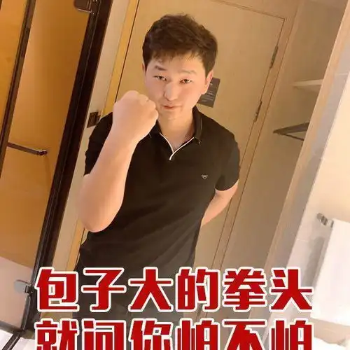 和平精英一哥接受专访,因连续霸榜国服第一被发掘,至今无人能及