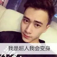 经典qq男生带字伤感个性头像我曾以为我是谁的心