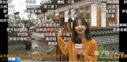 盘点颜值超高记者王冰冰与刘烨白宇同台毫不逊色,从此爱上新闻