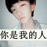 qq男生带字伤感头像qq头像男生帅气伤感
