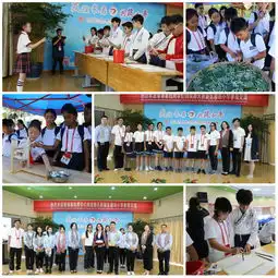 第二届一带一路手拉手十国少年中国行成都站来到籍田小学