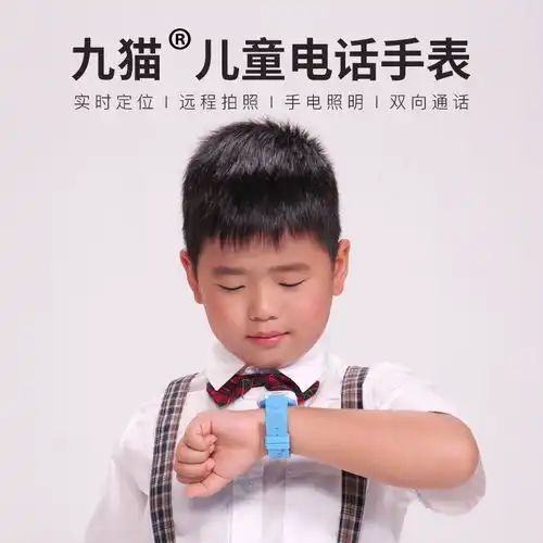 智能儿童电话手表定位防水拍照315岁男女孩小学生触摸屏通用
