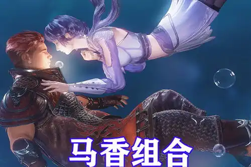斗罗大陆马红俊海神二考得到内丹净化,形象终于升级,型男造型令香香眼红
