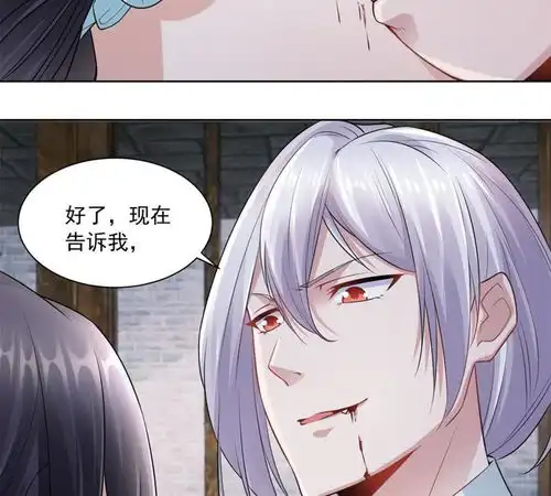 男友一千岁第15话力量爱奇艺漫画
