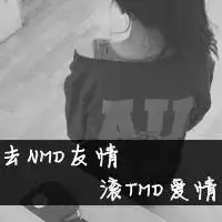 2014最新带字qq非主流头像并不是努力靠近阳光心就会很温暖2