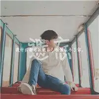 男生头像图片霸气带字伤感精选思念同一天空下的你
