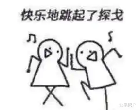 188的男生怎么找到一个高个子的女朋友