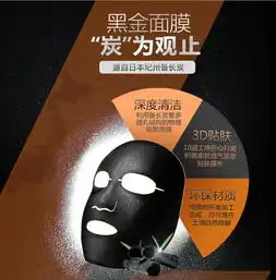 御泥坊男士火山岩净透控油黑面膜套装福卡商城