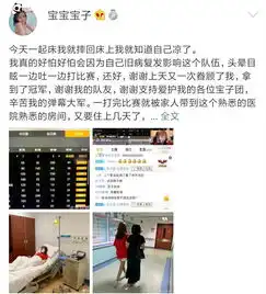 宝子人气直线上升,虎牙和平精英一姐烤羊腿会被她超过吗