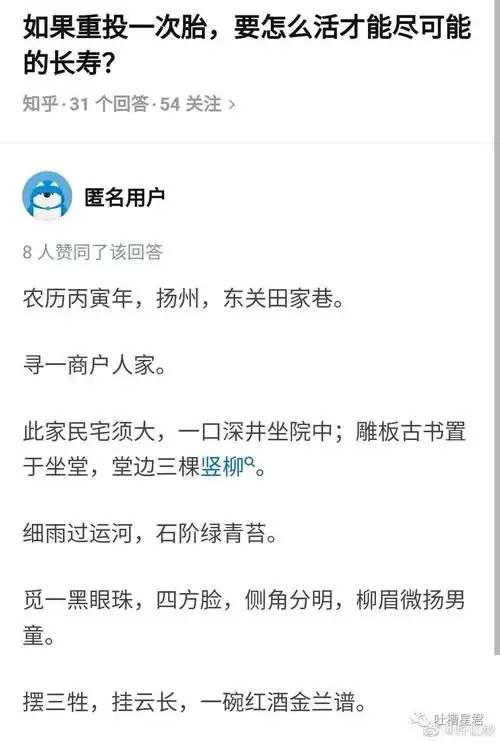 千万不要带男朋友回家过年闺蜜你3亿资产的对象能让给我吗