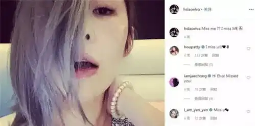 萧亚轩被证实得艾滋病遭公司抛弃其实早就晒照辟过谣了