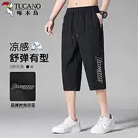 男裤品牌男裤排行榜男裤推荐什么值得买