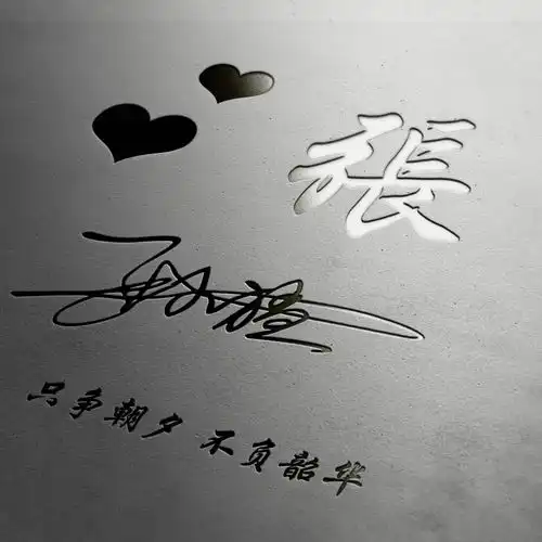十月大气高端励志签名头像微信头像,换个新头像,心情美美哒