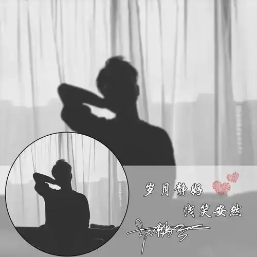 你的微信头像该换新了,3d立体画中画励志签名头像,不要错过
