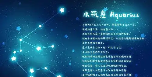 有才华,有主见,内心强大的星座
