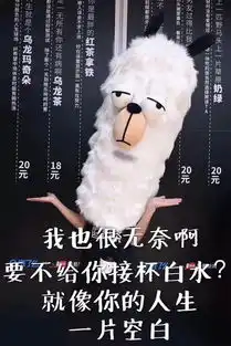 跟喜茶对怼的丧茶开业了,满满毒鸡汤啊