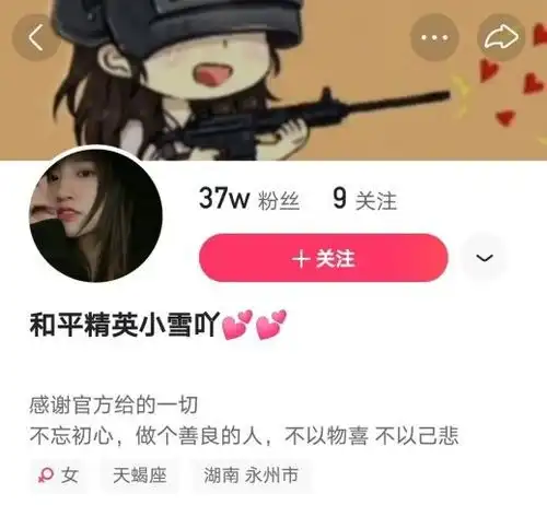 和平精英如何玩转m城,小雪吖在线教学,提前占领核心房区