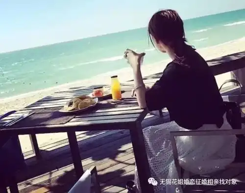 2019.12.28无锡征婚相亲同城交友找对象找婚介花姐婚恋网优质单身男女信息推荐