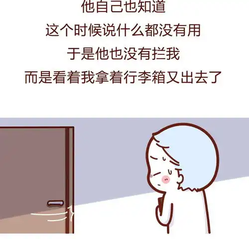 隔离14天,男朋友出轨了近100个女生聊天记录震碎我三观