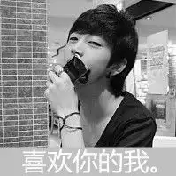 带字的黑白头像男生就算蒙蔽双眼一样可以找到你
