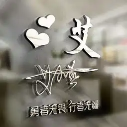 49张大气个性专属姓氏头像,微信头像,qq头像,彰显高端大气