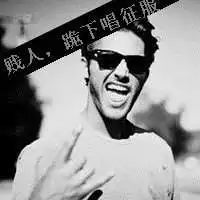 黑白简画的社会人图片微信头像图片大全