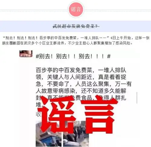 确诊人数破三万15秒,男子未戴口罩买菜被感染预防新冠,这7件事一定要做到