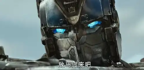 变形金刚7来了,擎天柱不热爱人类了吗