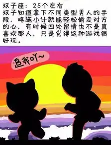 12星座女一辈子能迷倒多少男人
