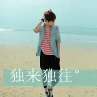 各种有爱的头像