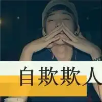 qq头像胖t文字
