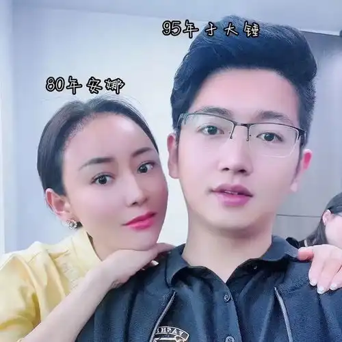 陕西39岁二婚女人,嫁小15岁闺蜜儿子,获百万彩礼,今老公出轨