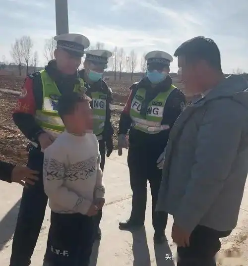 长治一男孩负气出走交警帮忙找回